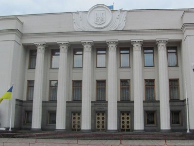 Ukraine UE effort lutte affaires corruption réformes du système judiciaire